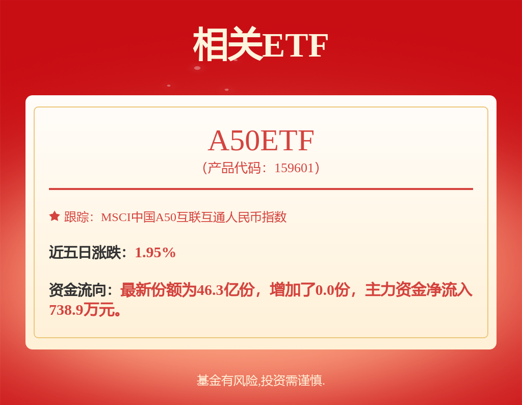 必一運動科技：智駕感知層國產(chǎn)龍頭豪恩汽電獲券商“增持”評級(圖13)