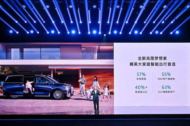 “智駕平權”落實到MPV！全新嵐圖夢想家乾崑版再添兩大新版型(圖5)