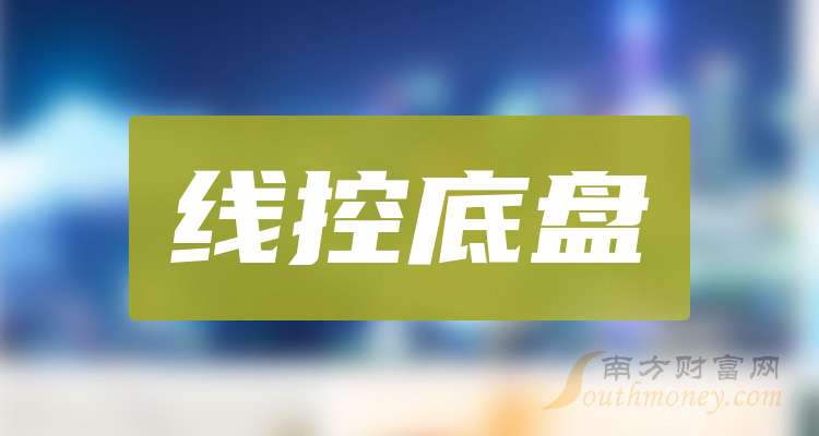 【干貨】2025年線控底盤概念龍頭股在這里！（2月21日）(圖1)