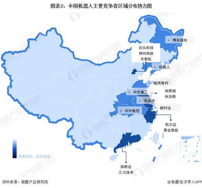 【行業(yè)深度】洞察2024：中國機器人行業(yè)競爭格局及市場份額（附市場企業(yè)梯度排行、企業(yè)競爭力評價等）(圖2)