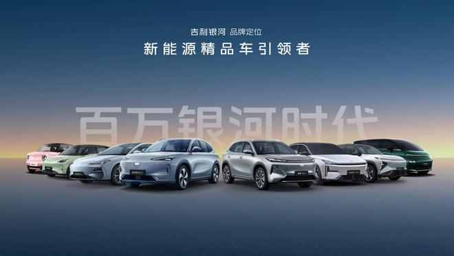 智駕平權(quán)時(shí)代啟幕：吉利千里浩瀚如何重塑行業(yè)安全新標(biāo)桿？(圖8)