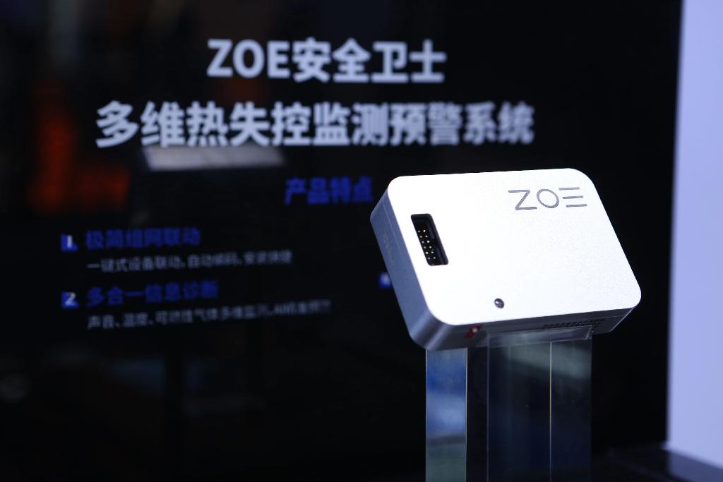 必一智能運(yùn)動(dòng)科技：全球首創(chuàng)｜聲紋多維融合傳感器全球首創(chuàng)｜毫秒級(jí)響應(yīng)模塊化產(chǎn)品亮相Intersolar2024(圖2)