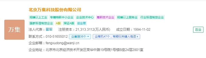 2025年中國激光雷達產業十大創新企業：禾賽科技、速騰聚創、萬集科技、北醒光子、銳馳智光……(圖6)