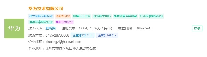 2025年中國激光雷達產業十大創新企業：禾賽科技、速騰聚創、萬集科技、北醒光子、銳馳智光……(圖9)
