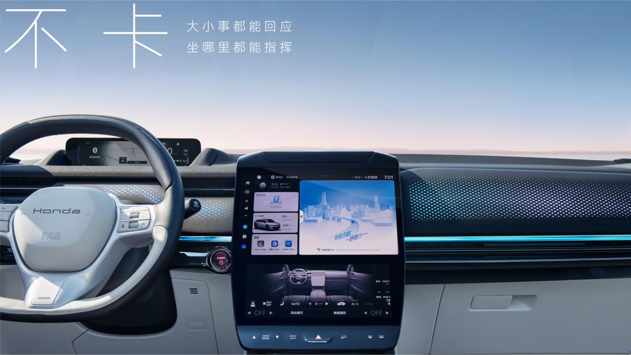 合資品牌可靠性+新勢力智能化廣汽本田P7將重新定義豪華SUV(圖6)