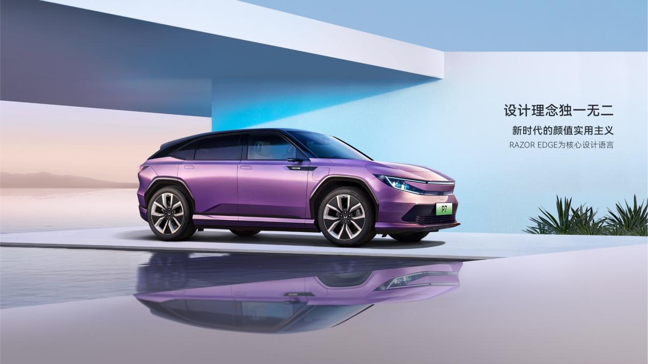 合資品牌可靠性+新勢力智能化廣汽本田P7將重新定義豪華SUV(圖10)