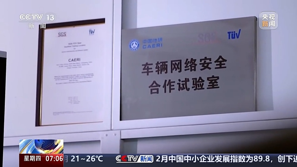 必一運(yùn)動科技:活力中國調(diào)研行丨未來已來“智駕”給汽車產(chǎn)業(yè)帶來哪些變化?(圖2)