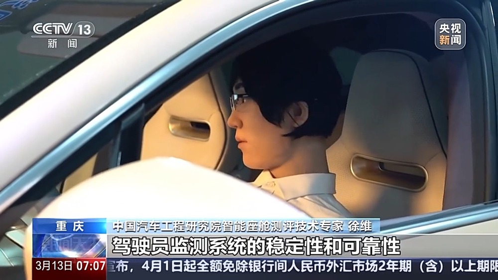必一運(yùn)動科技:活力中國調(diào)研行丨未來已來“智駕”給汽車產(chǎn)業(yè)帶來哪些變化?(圖5)