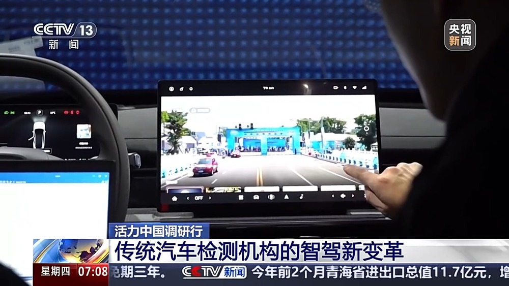 必一運(yùn)動科技:活力中國調(diào)研行丨未來已來“智駕”給汽車產(chǎn)業(yè)帶來哪些變化?(圖6)