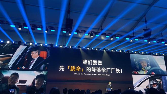 必一智能運動科技：智駕平權再上新臺階：奇瑞智能化戰略力推四大平權(圖3)