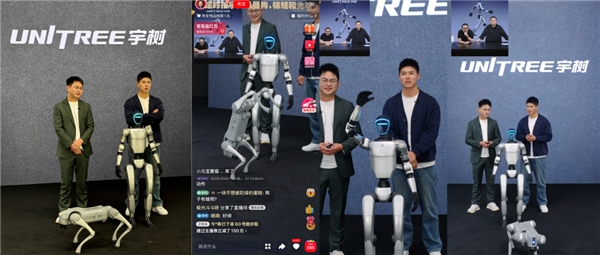 必一智能運動科技：全球首個！宇樹人形機器人G1帶貨直播：1分鐘賣貨100萬元媲美頭部主播(圖2)