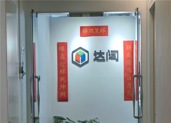 研發(fā)中心沒人研發(fā)：估值200億的機器人獨角獸達闥突然萎了(圖2)