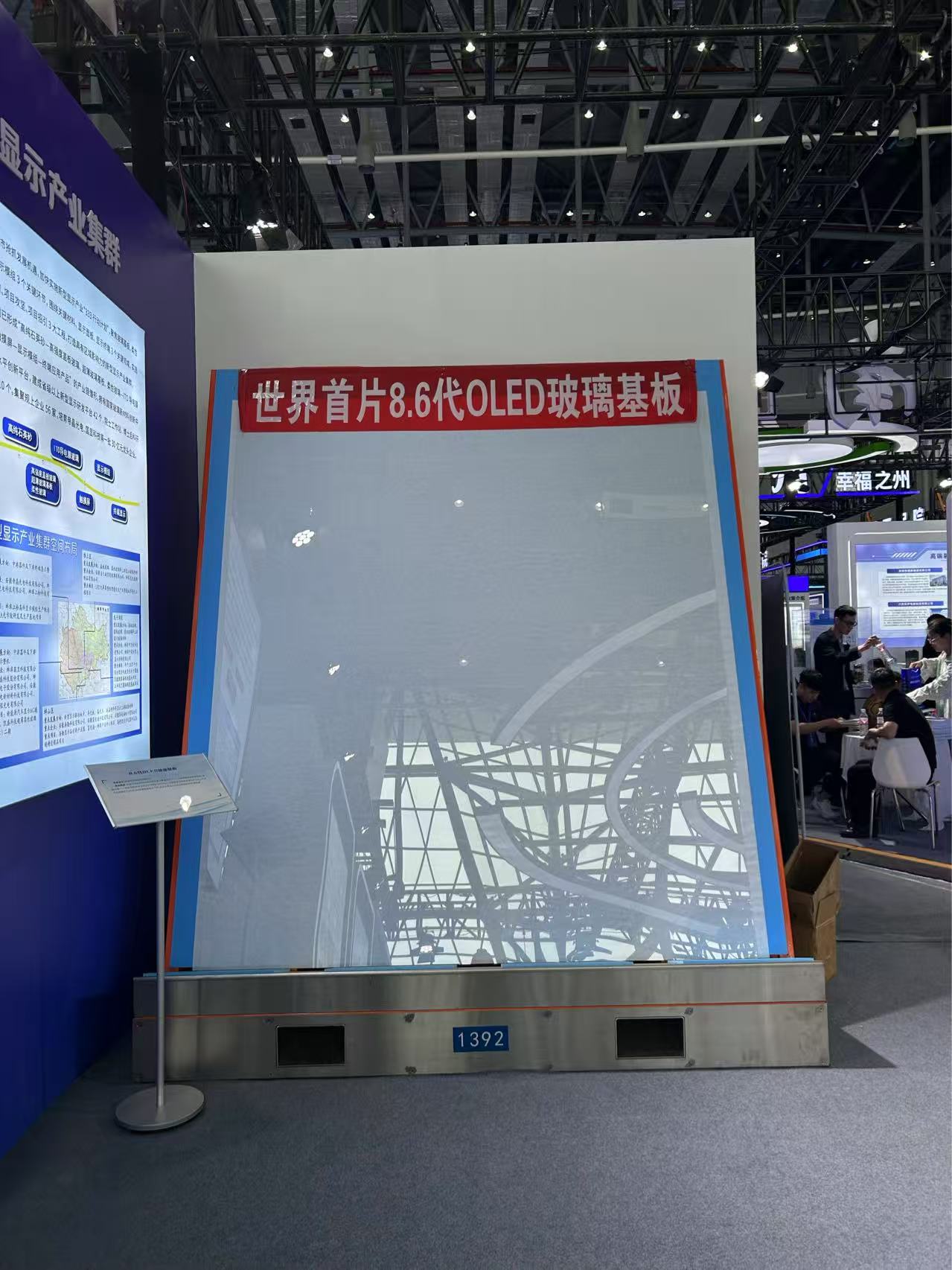 從顯示技術到航天動力蚌埠近200件創(chuàng)新成果閃耀“科交會”(圖2)