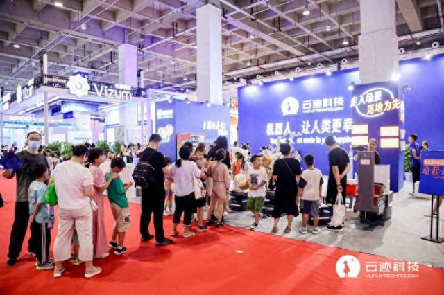 2024世界機器人大會閉幕云跡科技等頭部企業加速構建產業生態(圖1)