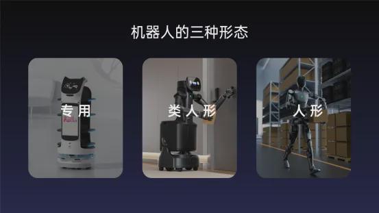 普渡機器人發布首款商用類人形具身智能服務機器人閃電匣Arm(圖7)