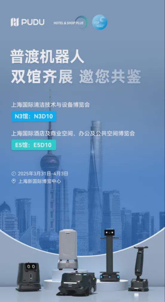 普渡機器人發布首款商用類人形具身智能服務機器人閃電匣Arm(圖8)