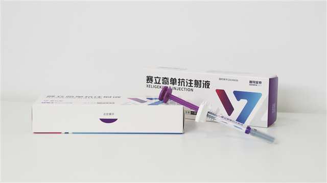 必一運動：2024年度重慶市十大科技進展發布(圖3)