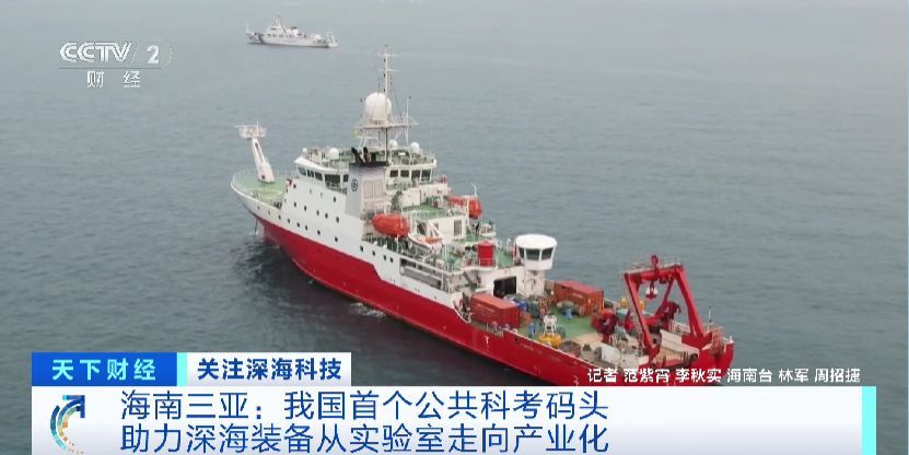 我國海工裝備市場份額連續7年居世界首位！水下機器人應用領域廣泛(圖2)