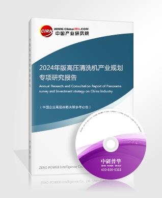 2024醫(yī)療機器人分類和產業(yè)發(fā)展現(xiàn)狀(圖6)