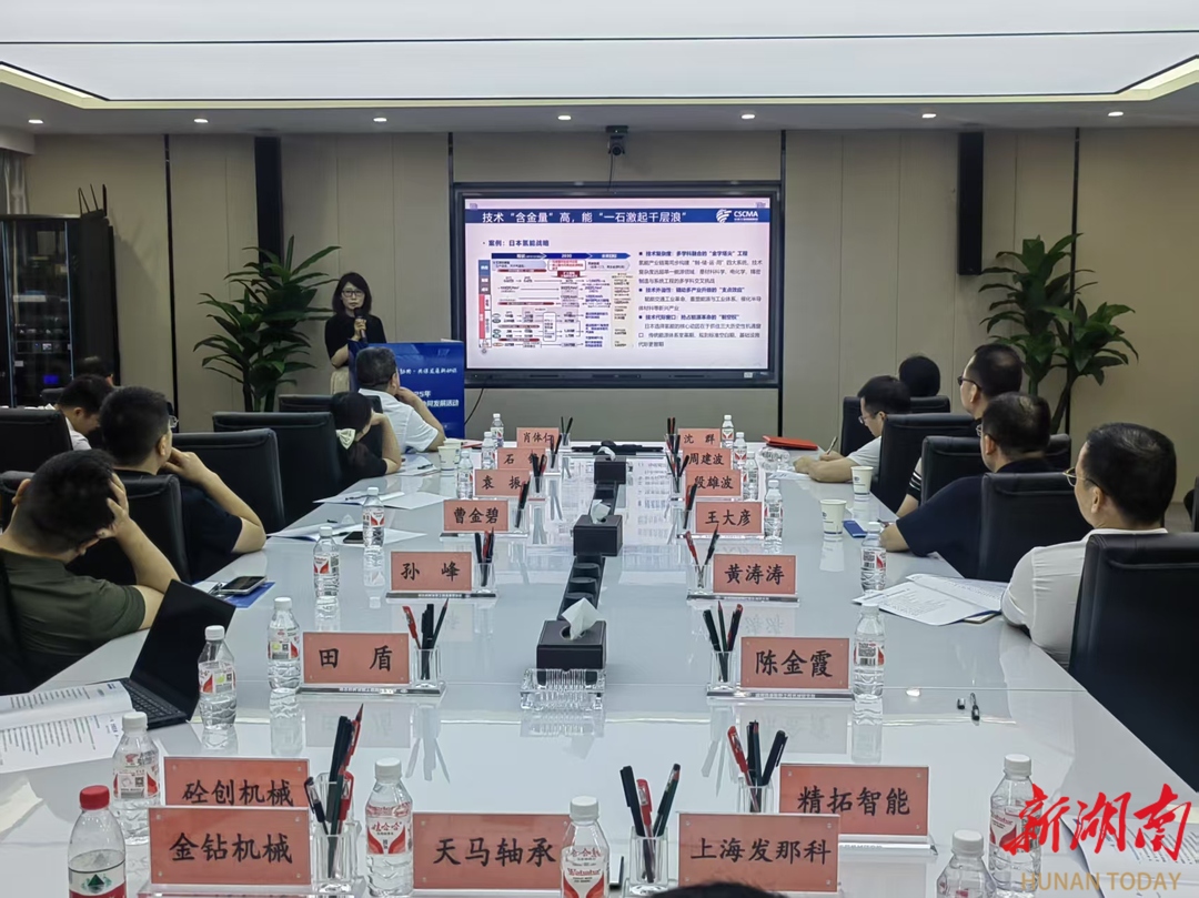 長沙：從鏈群協同到跨鏈融合優勢產業加速聚勢躍遷(圖2)
