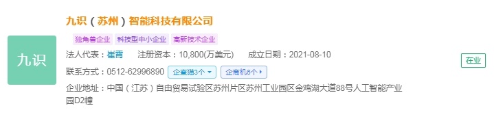 2025年中國無人駕駛物流車產業十大創新企業：行深智能、毫末智行、上汽通用五菱、新石器、九識智能……(圖10)
