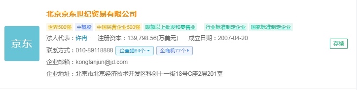 2025年中國無人駕駛物流車產業十大創新企業：行深智能、毫末智行、上汽通用五菱、新石器、九識智能……(圖12)