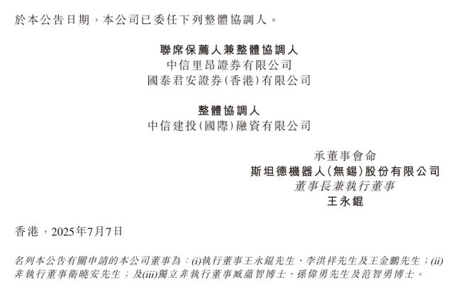 小米YU7大賣(mài)也帶不動(dòng)斯坦德(圖2)