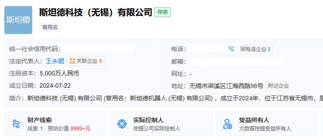 小米YU7大賣(mài)也帶不動(dòng)斯坦德(圖7)