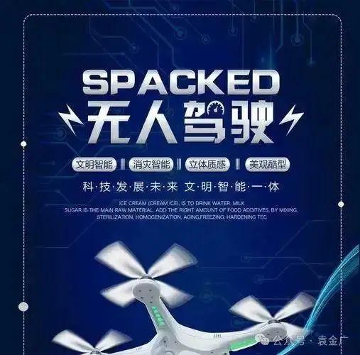 無人駕駛何時全面普及？(圖2)