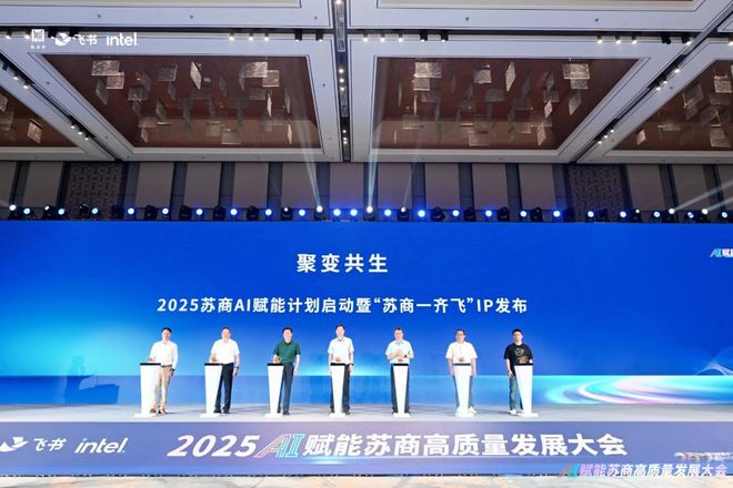 必一智能運動科技：400+名企集結拆解AI賦能千行百業解鎖進化指南(圖3)