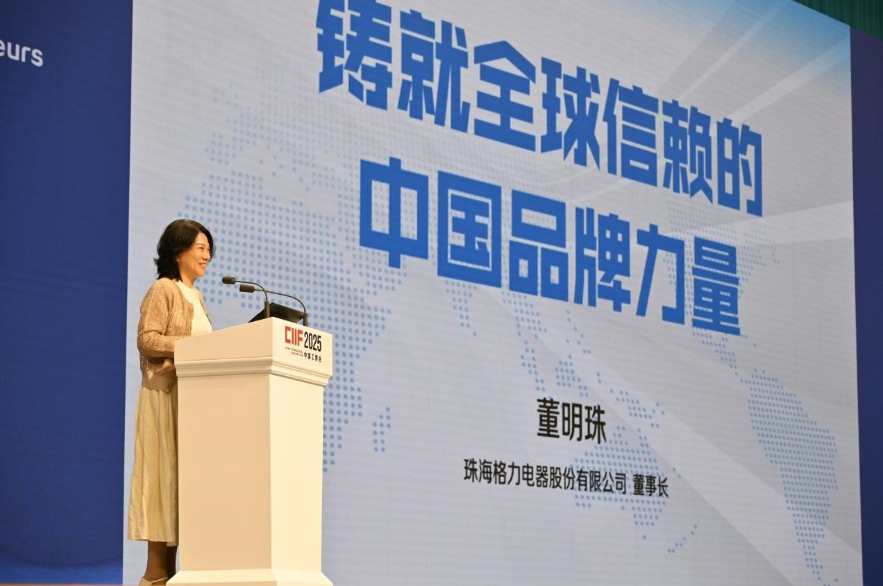 必一運動科技：格力智能裝備亮相工博會：精工品質自主研發創新賦能行業發展(圖2)